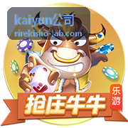 kaiyun公司人才测评报告与候选人档案整合示例